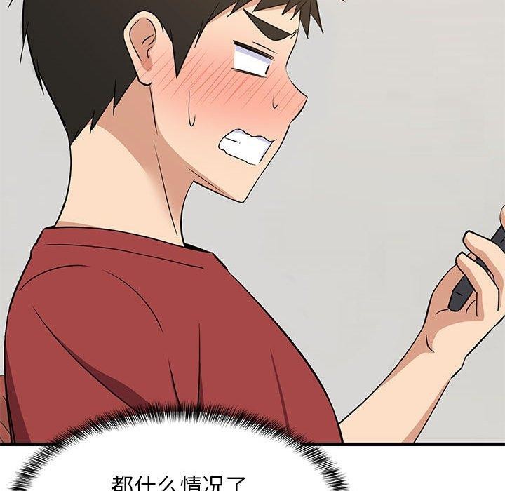 143P - 难缠姐妹偏要和我同居