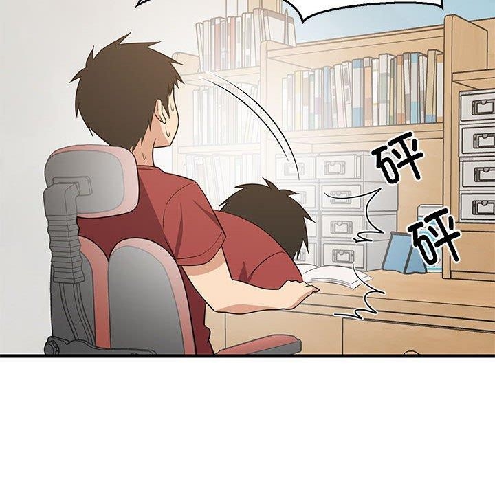 145P - 难缠姐妹偏要和我同居