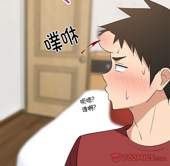 147P - 难缠姐妹偏要和我同居
