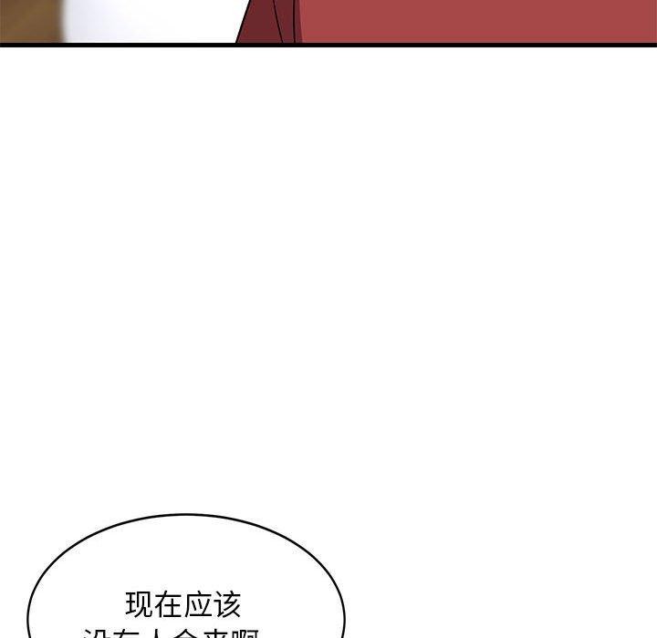 148P - 难缠姐妹偏要和我同居
