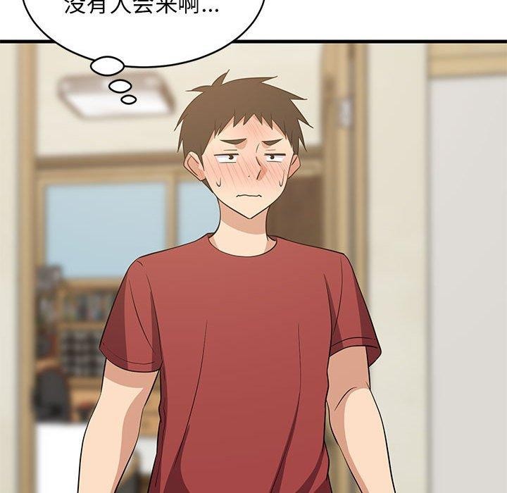 149P - 难缠姐妹偏要和我同居