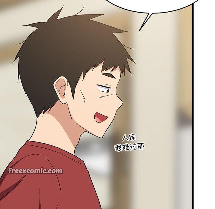 14P - 难缠姐妹偏要和我同居
