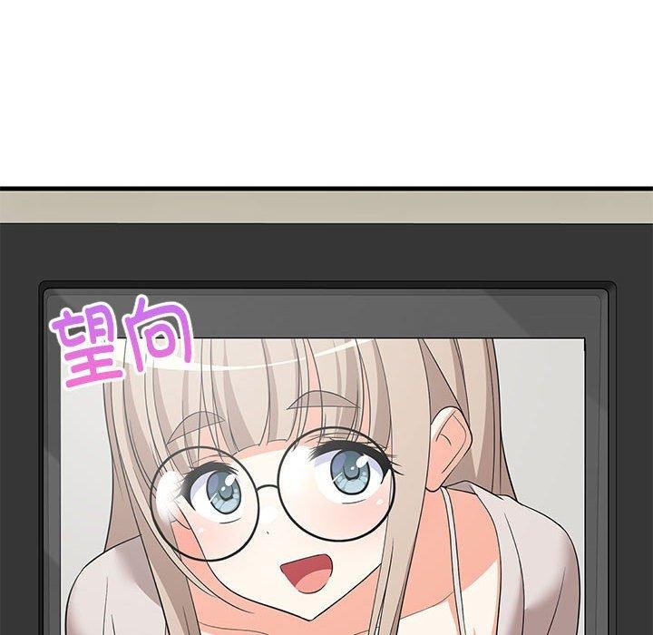 153P - 难缠姐妹偏要和我同居