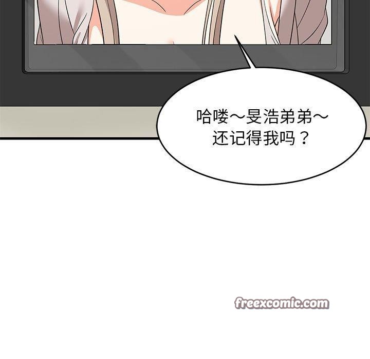 154P - 难缠姐妹偏要和我同居