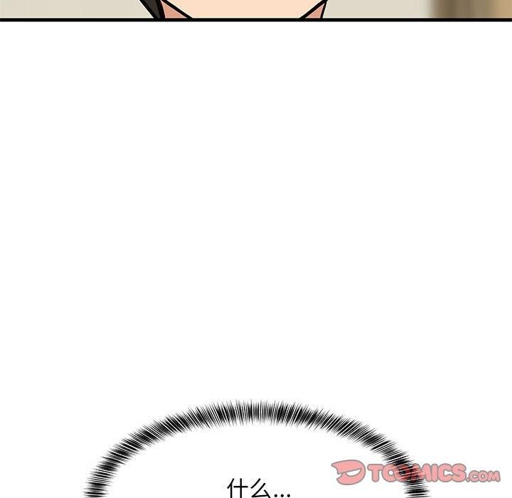 156P - 难缠姐妹偏要和我同居