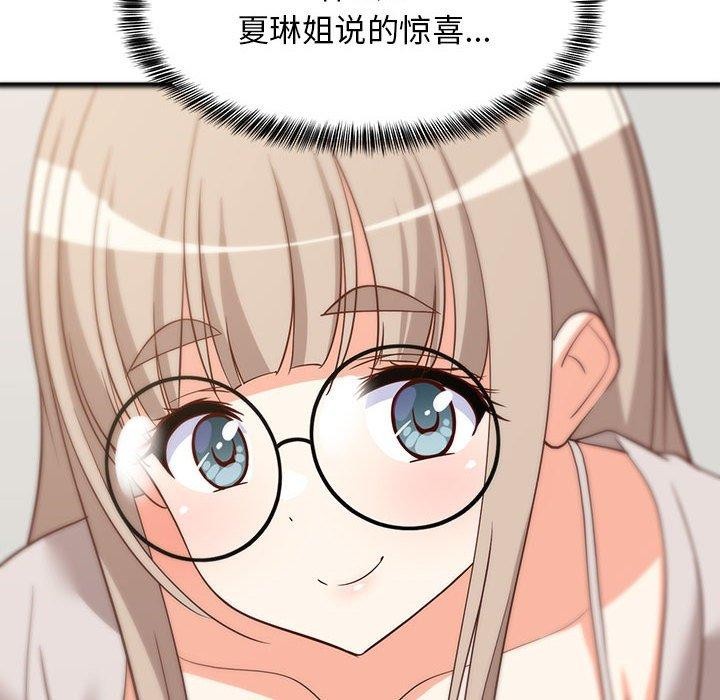 157P - 难缠姐妹偏要和我同居