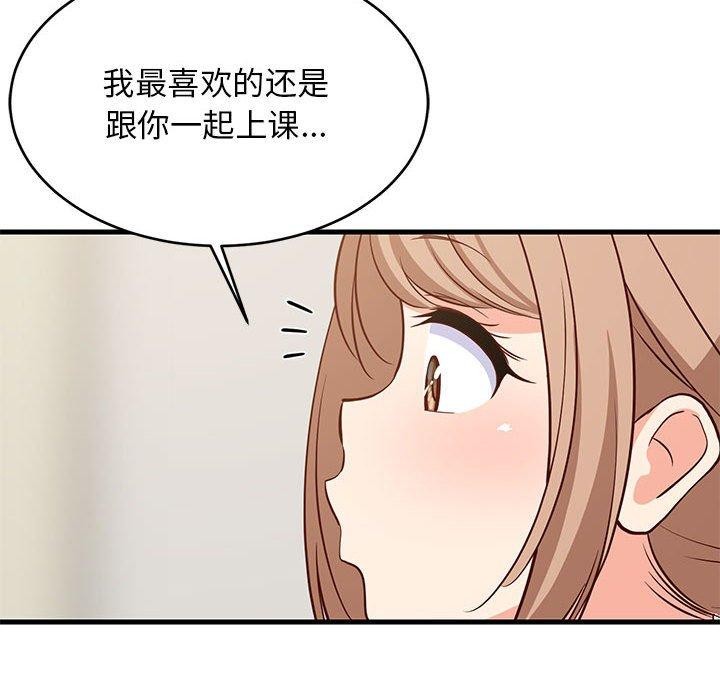 18P - 难缠姐妹偏要和我同居