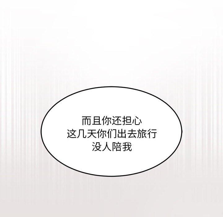 26P - 难缠姐妹偏要和我同居