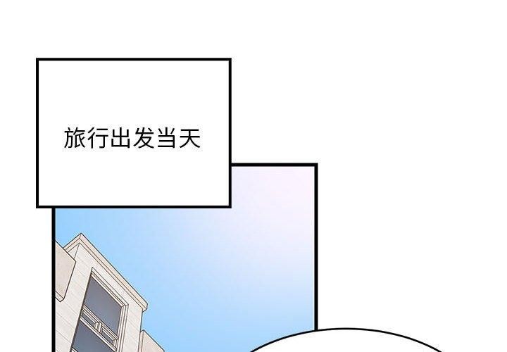 2P - 难缠姐妹偏要和我同居