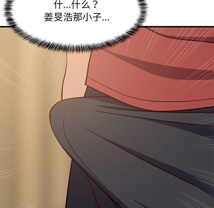 60P - 难缠姐妹偏要和我同居