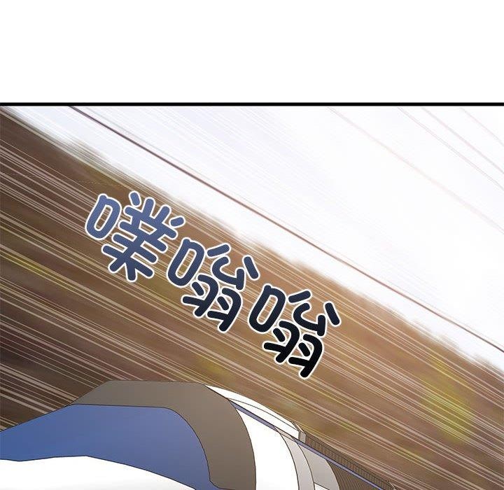 83P - 难缠姐妹偏要和我同居