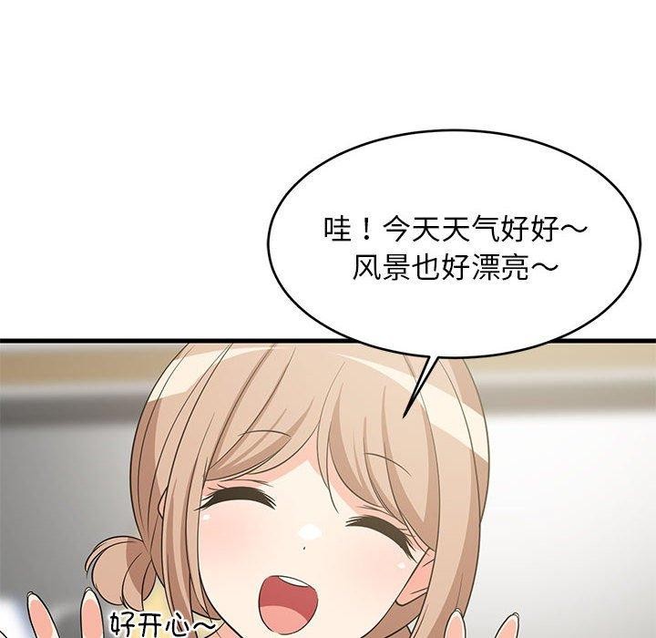 87P - 难缠姐妹偏要和我同居
