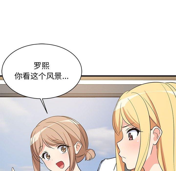 89P - 难缠姐妹偏要和我同居