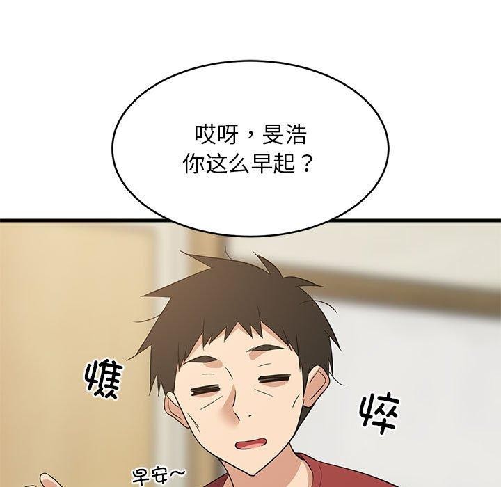 9P - 难缠姐妹偏要和我同居