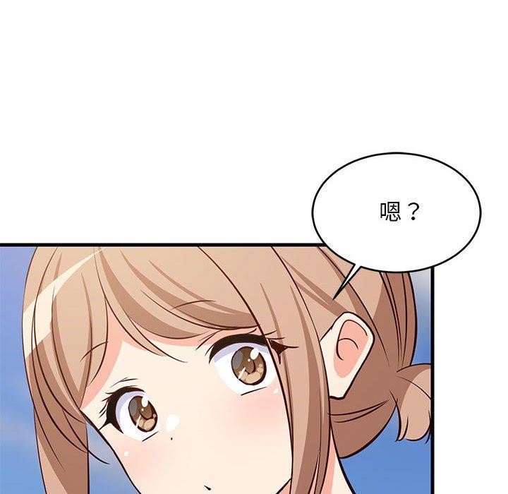 91P - 难缠姐妹偏要和我同居