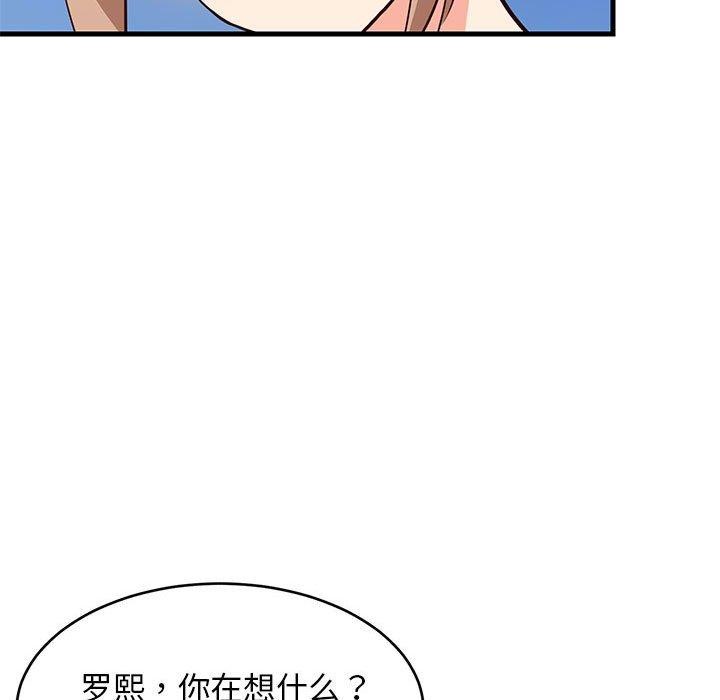 92P - 难缠姐妹偏要和我同居