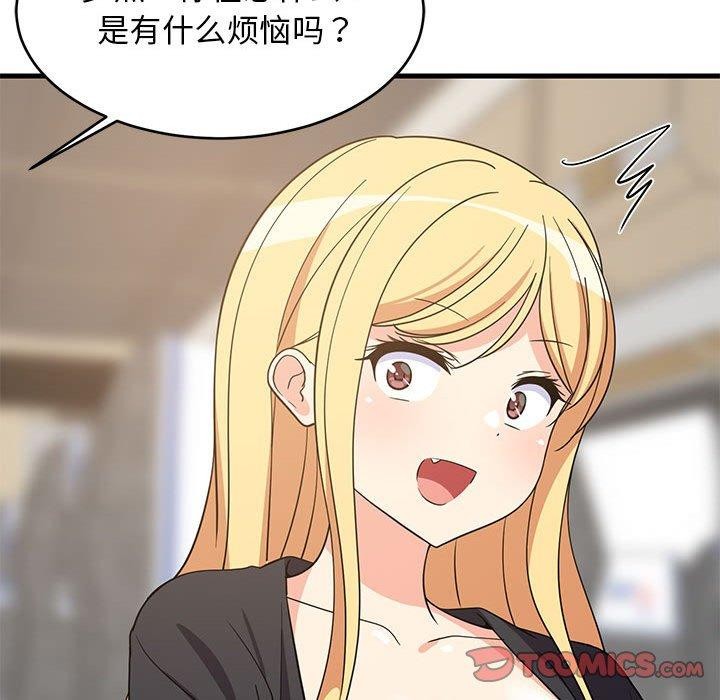 93P - 难缠姐妹偏要和我同居