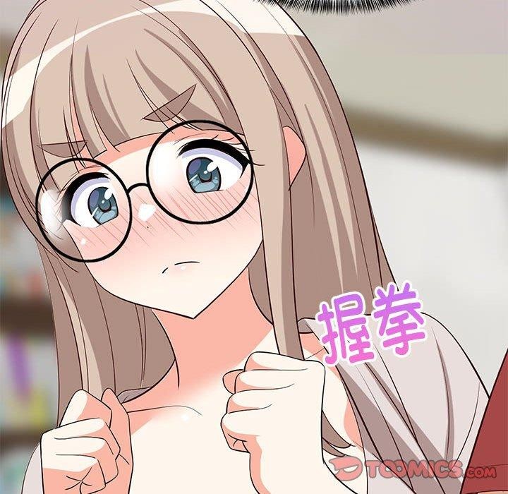102P - 难缠姐妹偏要和我同居