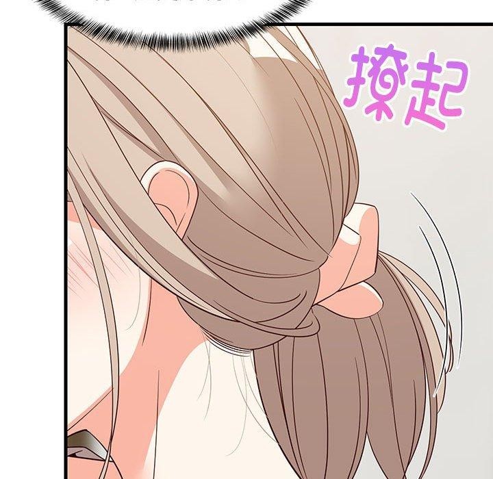 104P - 难缠姐妹偏要和我同居