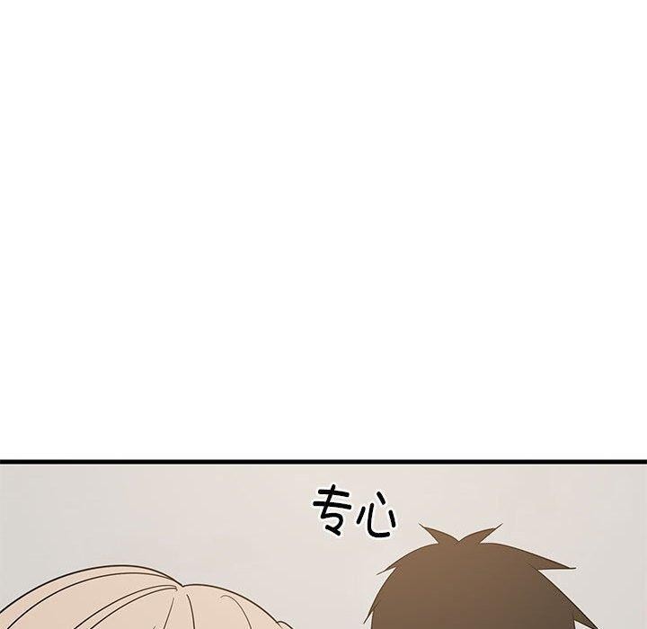 110P - 难缠姐妹偏要和我同居