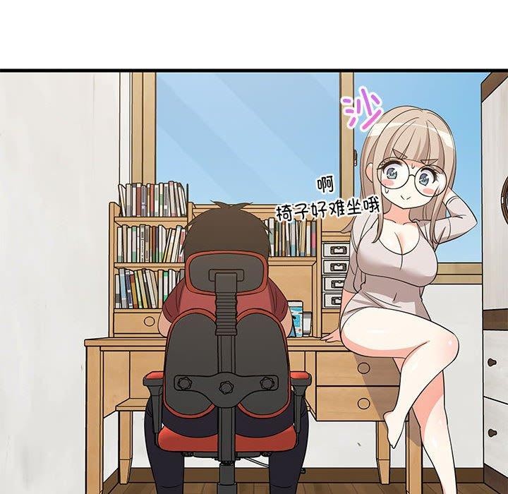 113P - 难缠姐妹偏要和我同居