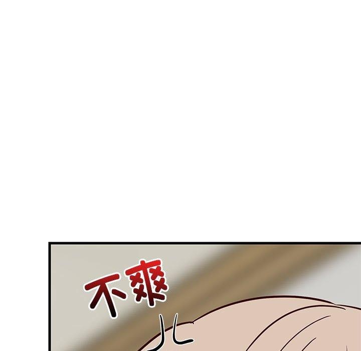 118P - 难缠姐妹偏要和我同居