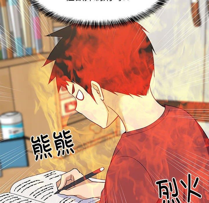 123P - 难缠姐妹偏要和我同居
