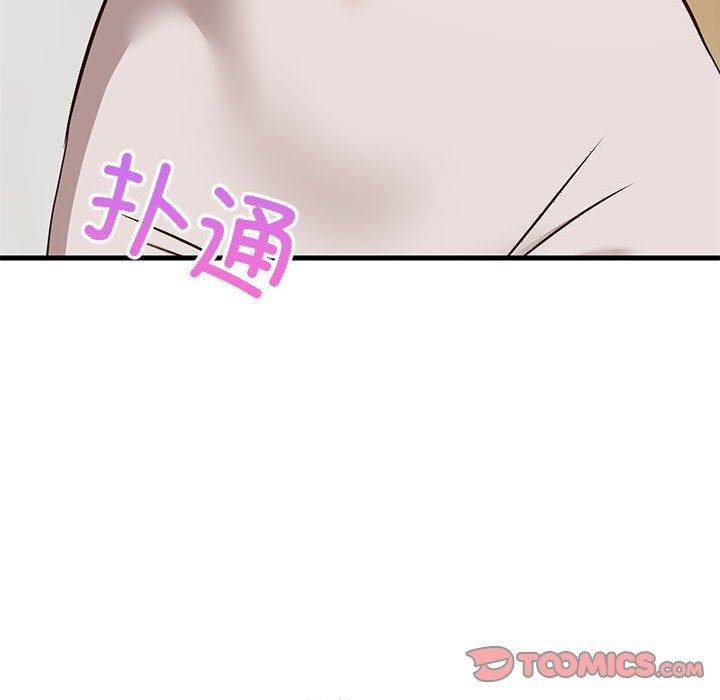12P - 难缠姐妹偏要和我同居