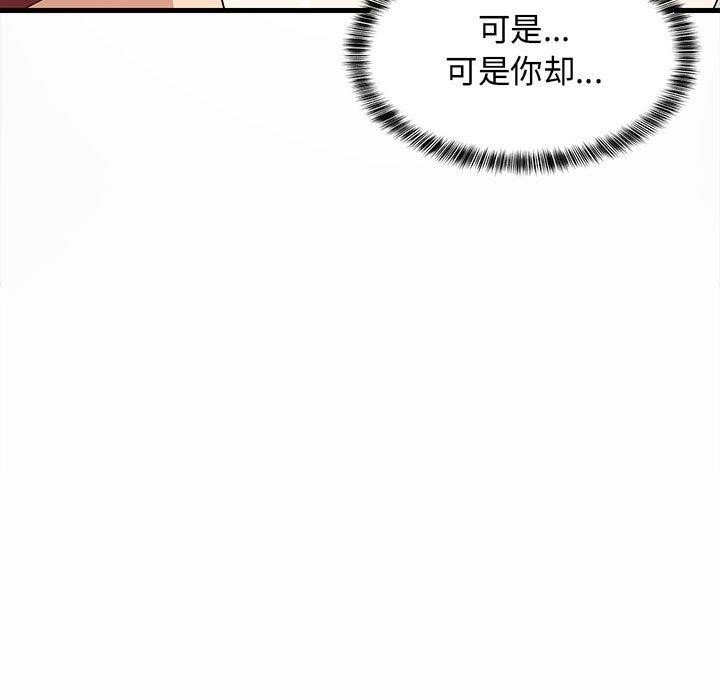 134P - 难缠姐妹偏要和我同居