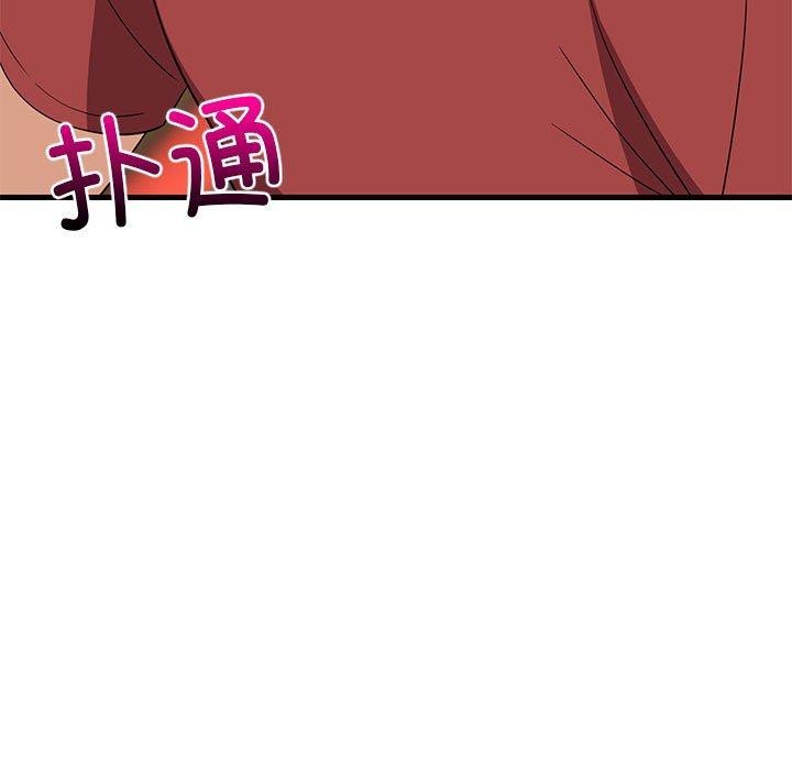 158P - 难缠姐妹偏要和我同居