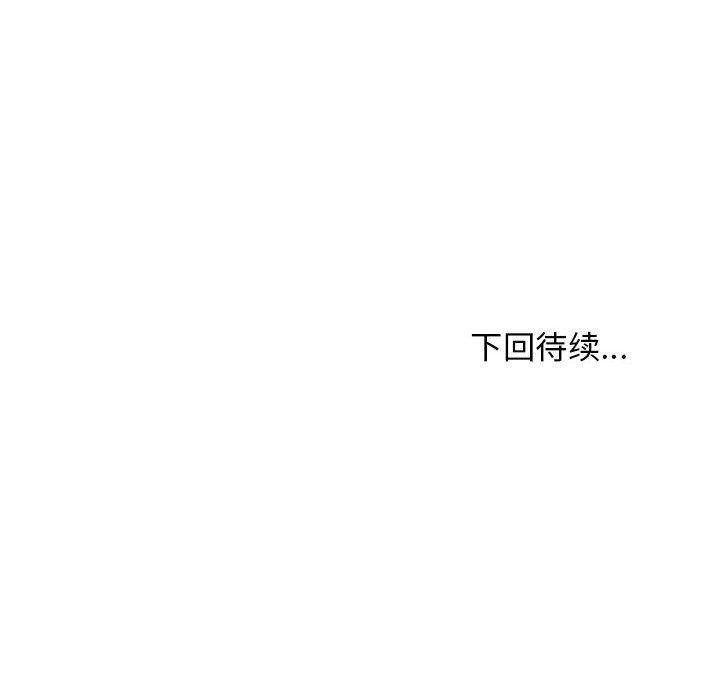 159P - 难缠姐妹偏要和我同居