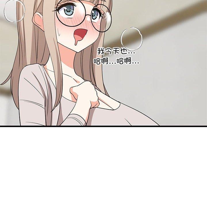 16P - 难缠姐妹偏要和我同居