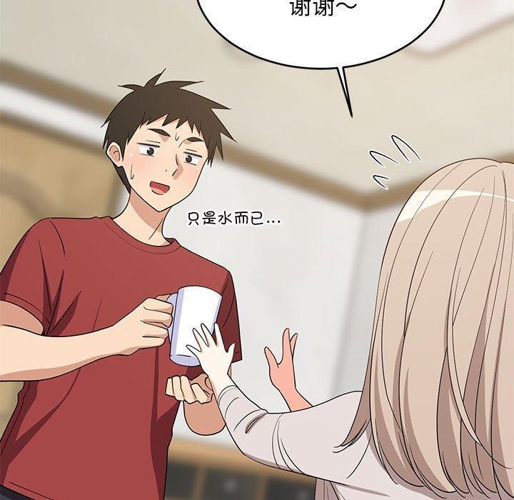 20P - 难缠姐妹偏要和我同居