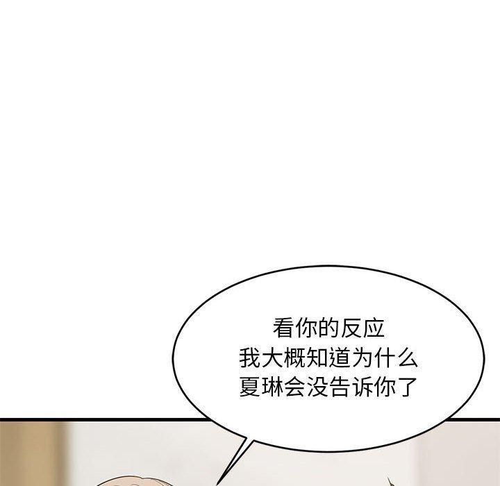 41P - 难缠姐妹偏要和我同居