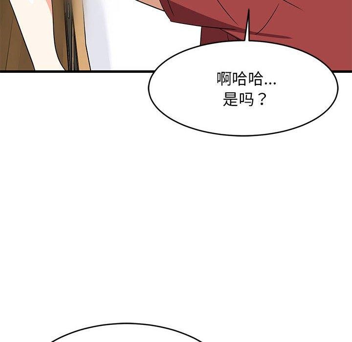 43P - 难缠姐妹偏要和我同居
