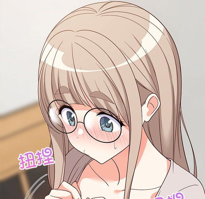 55P - 难缠姐妹偏要和我同居