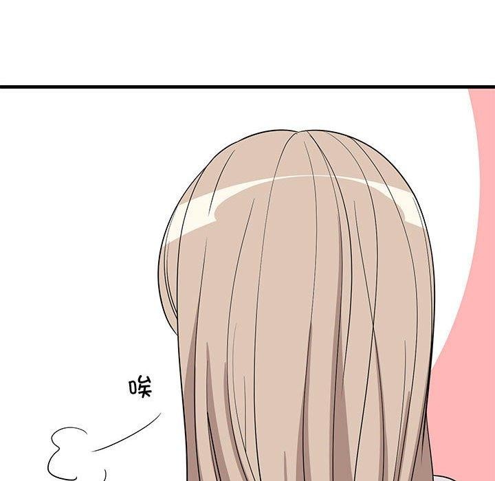 73P - 难缠姐妹偏要和我同居