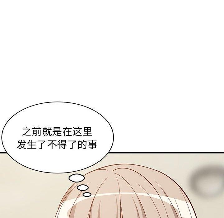 8P - 难缠姐妹偏要和我同居