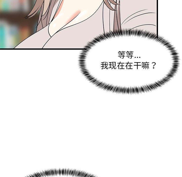 87P - 难缠姐妹偏要和我同居