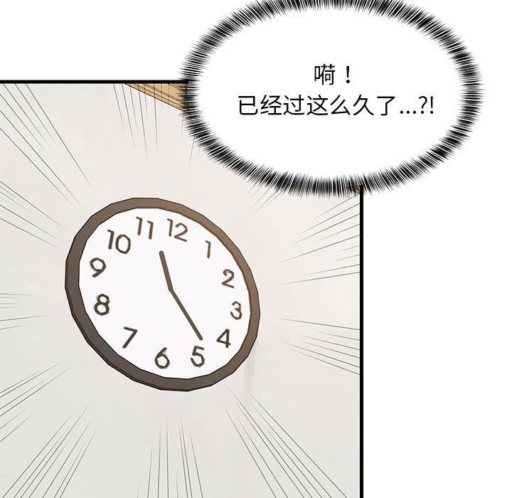92P - 难缠姐妹偏要和我同居