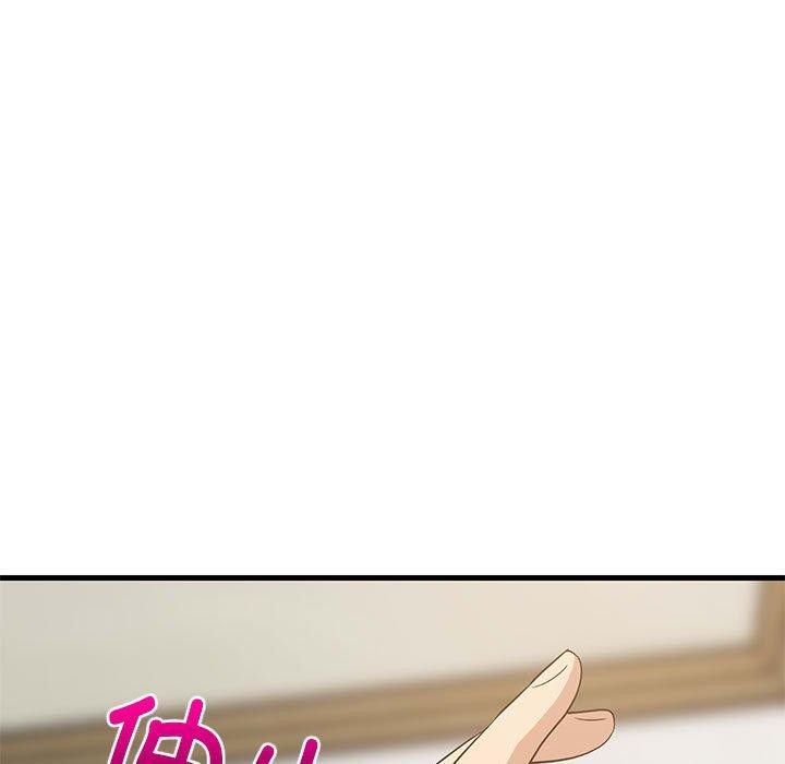 105P - 难缠姐妹偏要和我同居