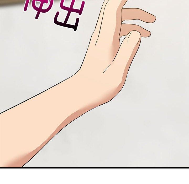 106P - 难缠姐妹偏要和我同居