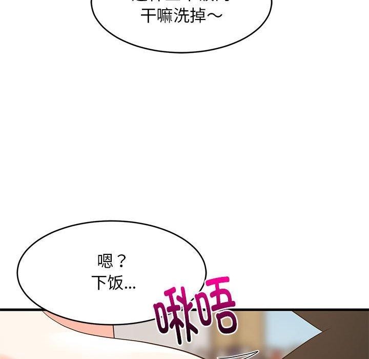 123P - 难缠姐妹偏要和我同居
