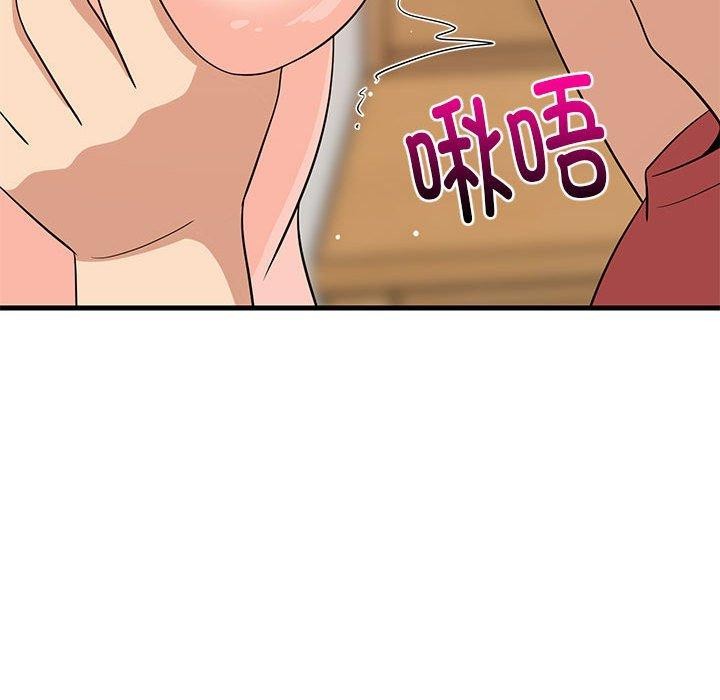 125P - 难缠姐妹偏要和我同居