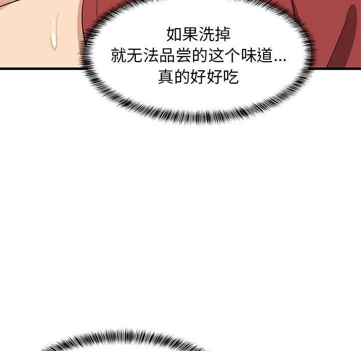 135P - 难缠姐妹偏要和我同居