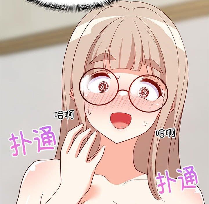 153P - 难缠姐妹偏要和我同居