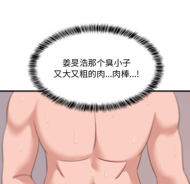 15P - 难缠姐妹偏要和我同居