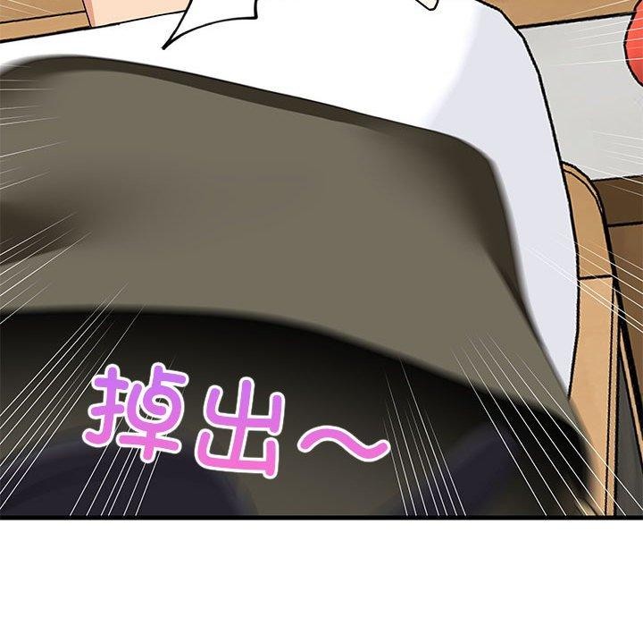 162P - 难缠姐妹偏要和我同居