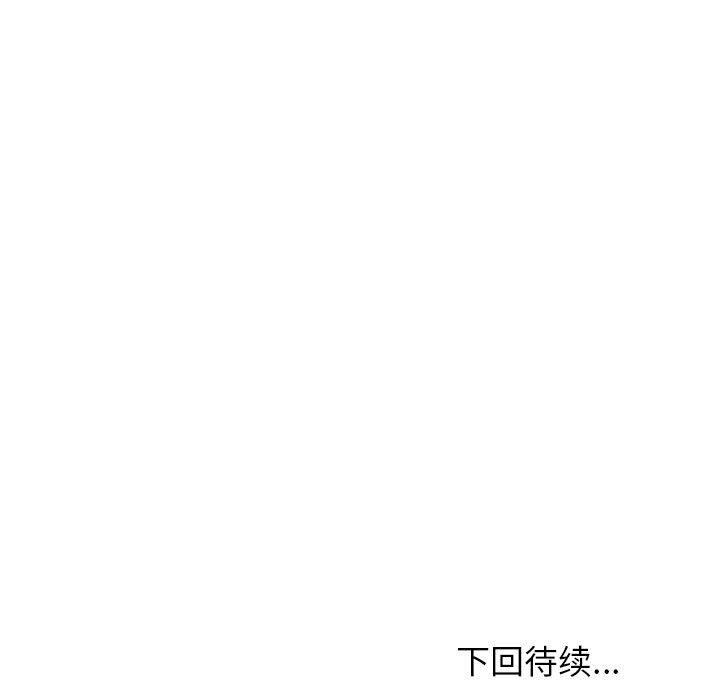 183P - 难缠姐妹偏要和我同居