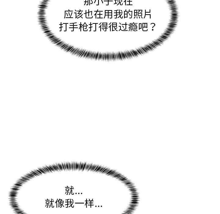 21P - 难缠姐妹偏要和我同居